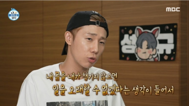 경희푸른숲한의원 이미지