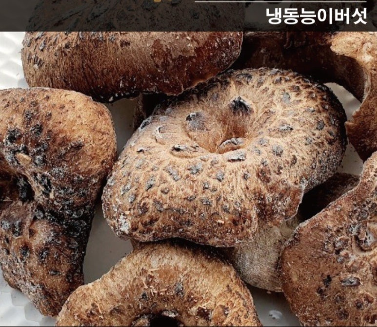 자연능이버섯백숙 이미지