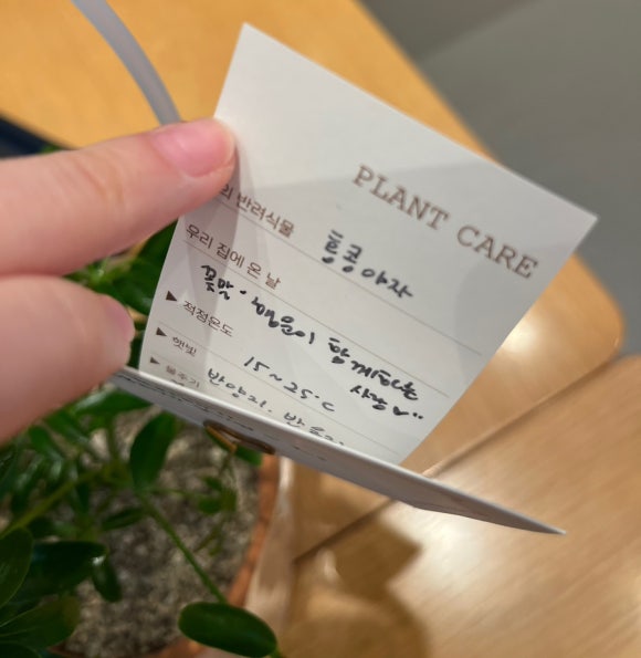 꾸민가든 이미지