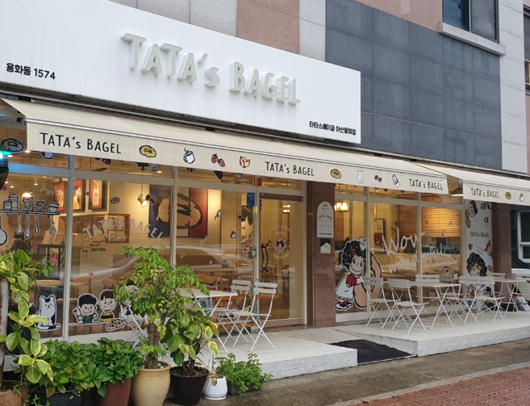타타스베이글아산용화점 이미지