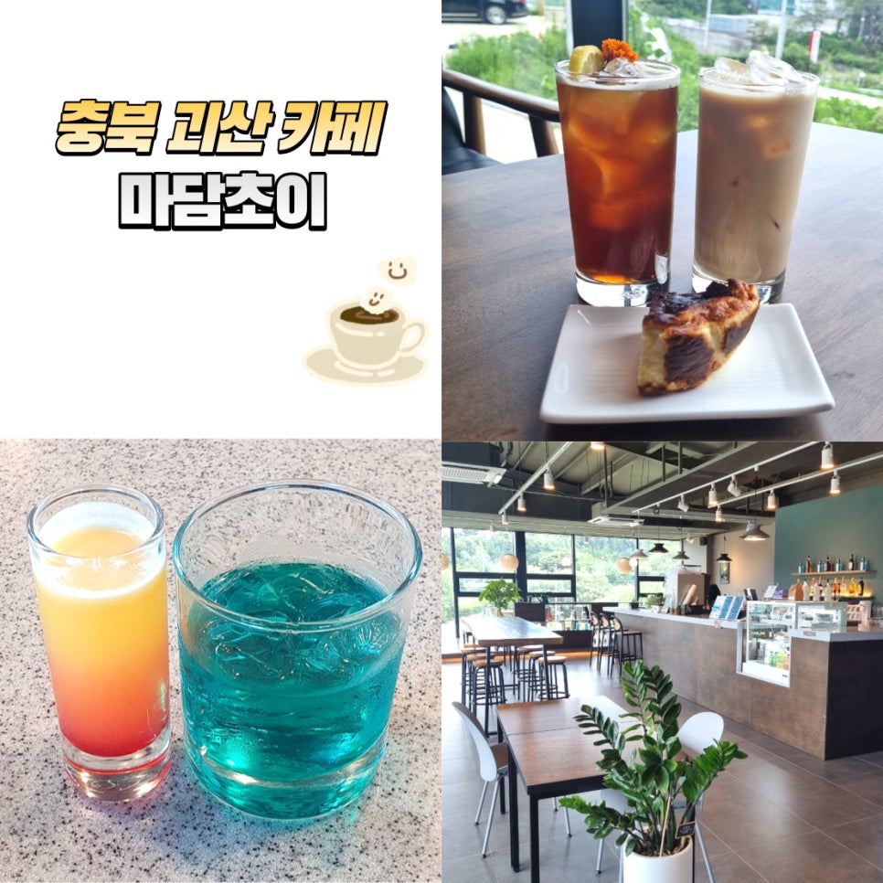 마담초이 이미지