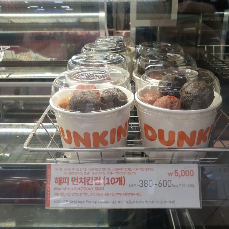 딸기도넛자두커피 이미지