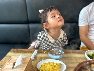 산수오리 이미지