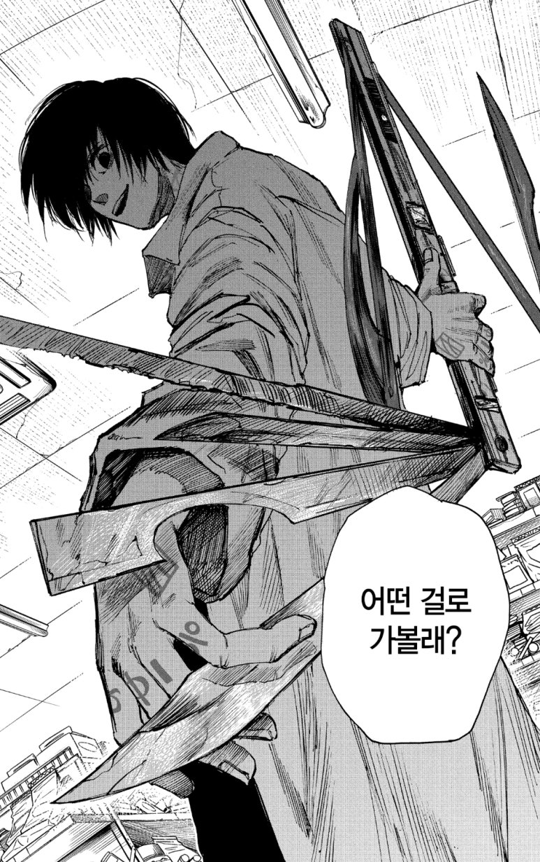 코스데이즈 이미지
