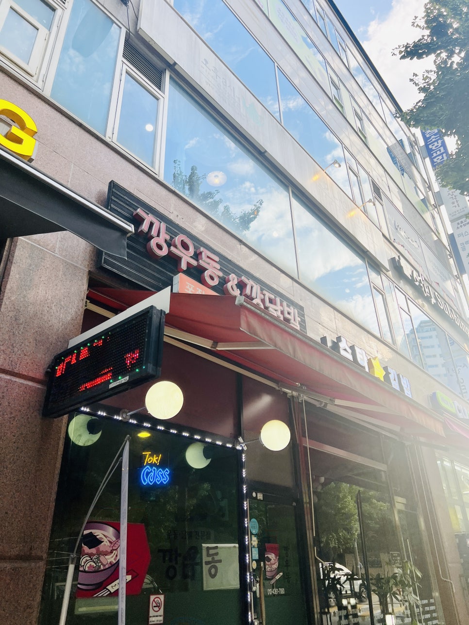 간식창고일산 이미지