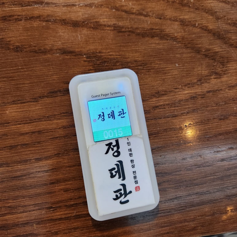 정데판 이미지