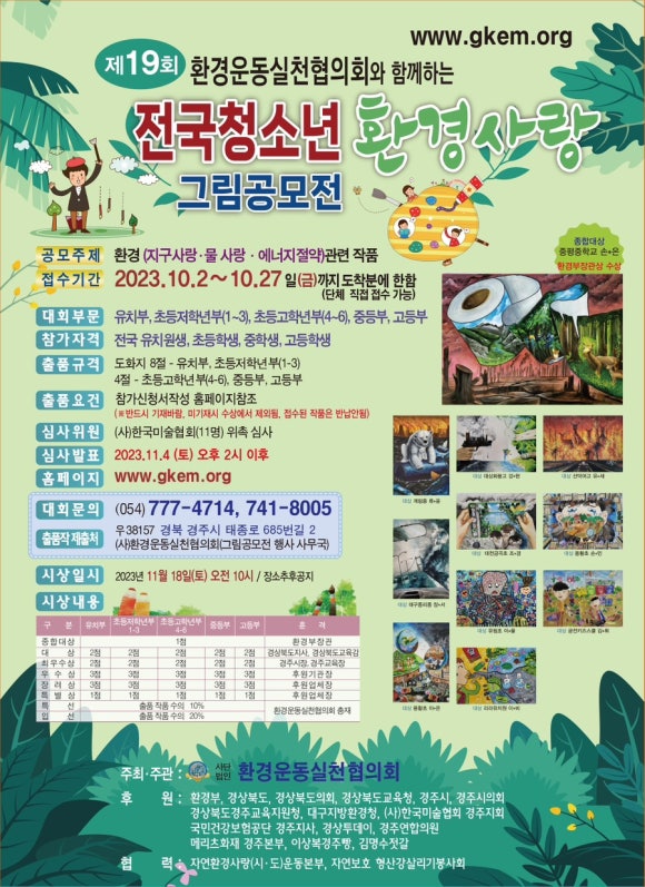 참신환경 이미지