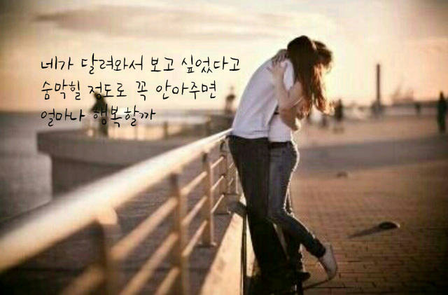 너와나 이미지