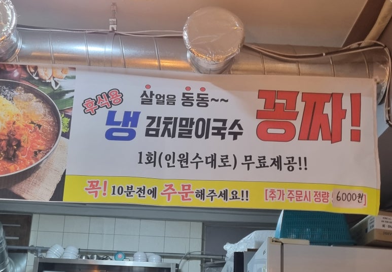 황홀한막창앤뒷고기 이미지