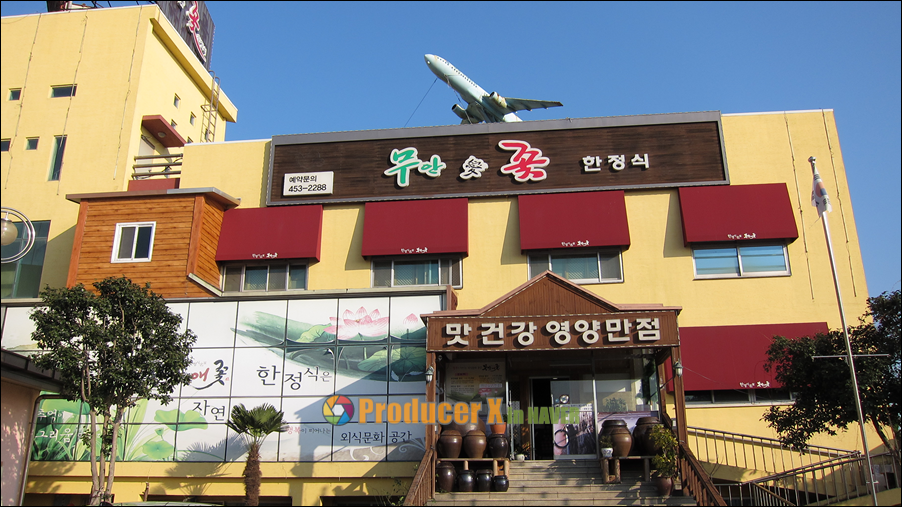 무안IC 이미지
