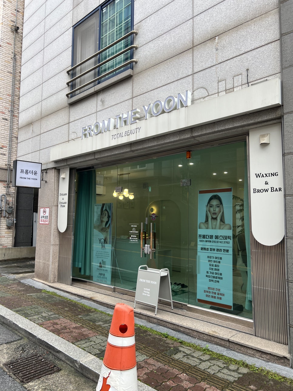 더윤헤어 이미지