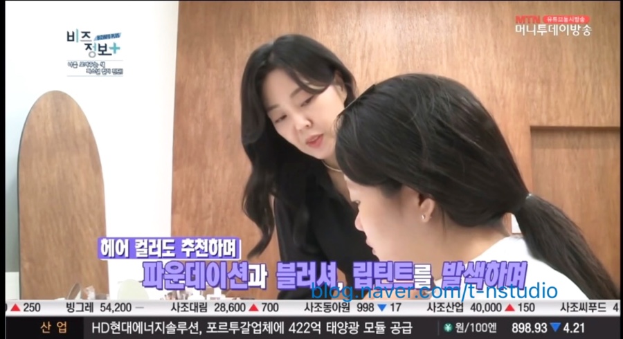티엔스튜디오 이미지