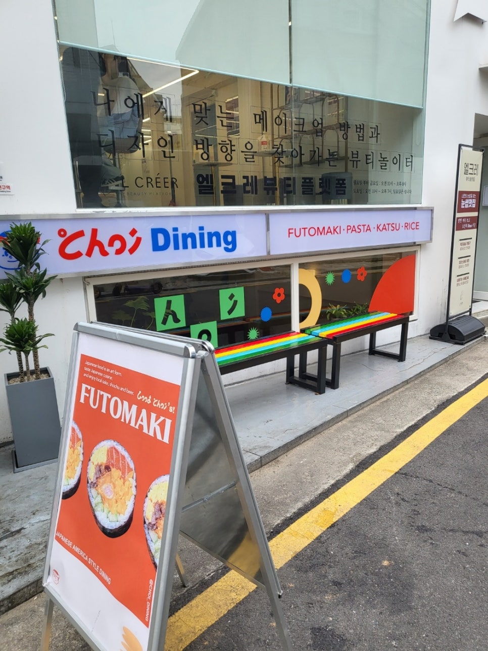 초이스토어 이미지