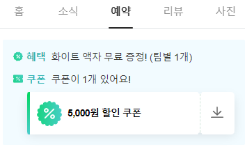 추억무인스튜디오 이미지