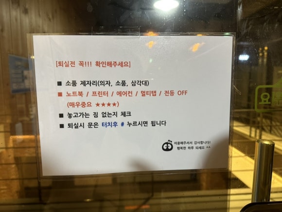 까망터치 이미지