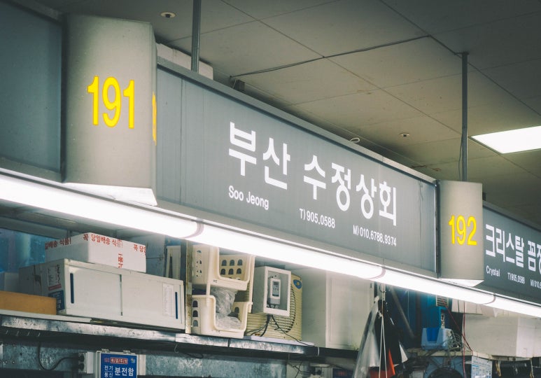 수정상회 이미지