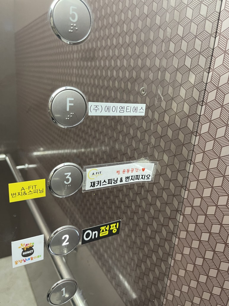 꿀잼실내놀이터 이미지
