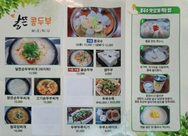 착한농부들 이미지