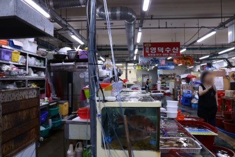영덕회수산센타 이미지