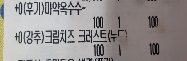 엠브이피자 이미지