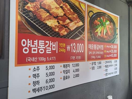 동원연탄 이미지