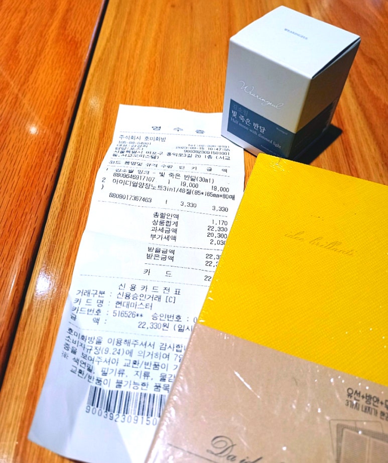 대학화방 이미지