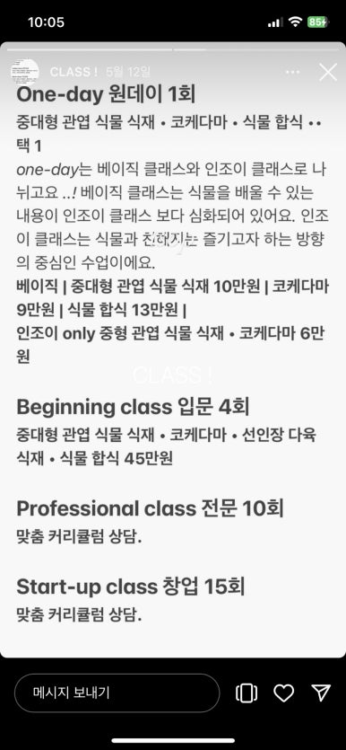 더서스오브파워 이미지