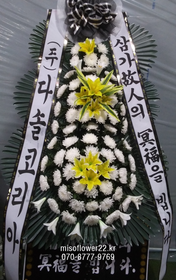 남구미요양병원장례식장 이미지
