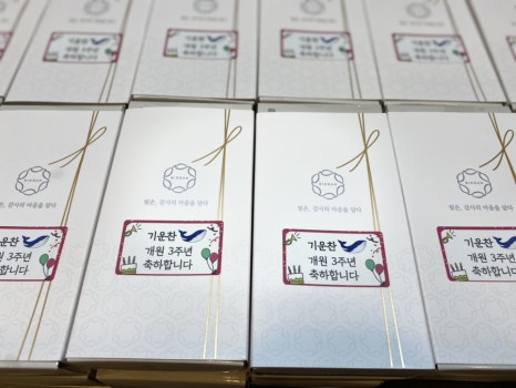 기운찬한방병원 이미지