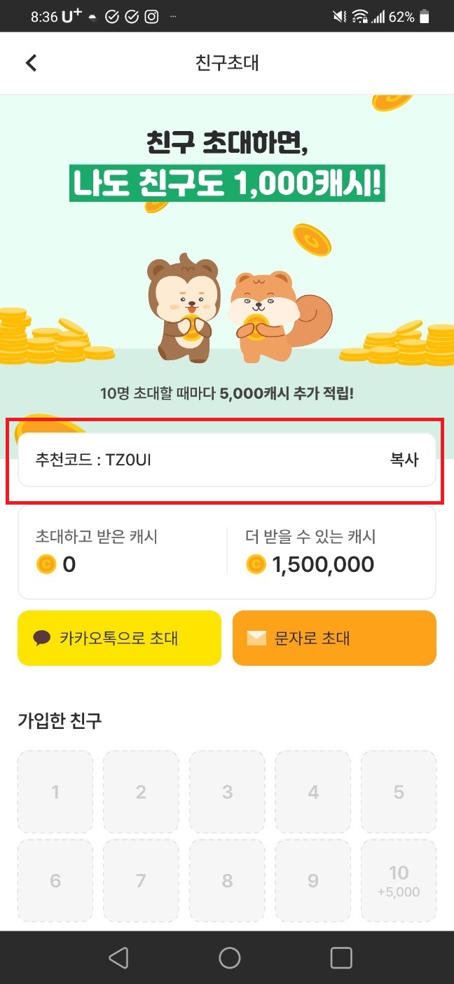 이-테크 이미지