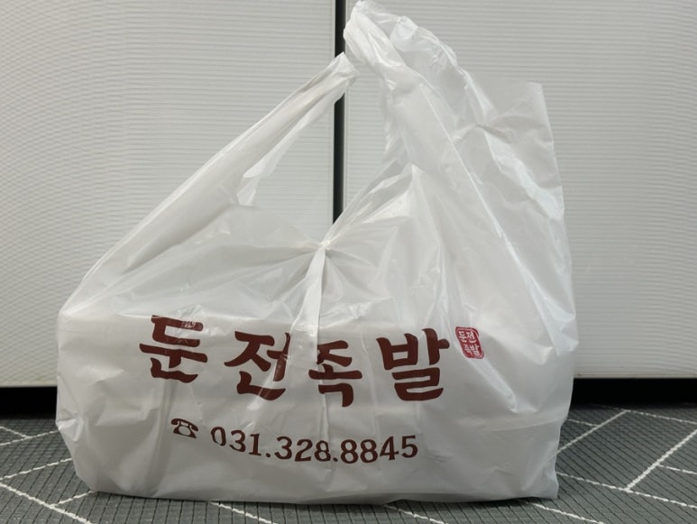 둔전족발 이미지