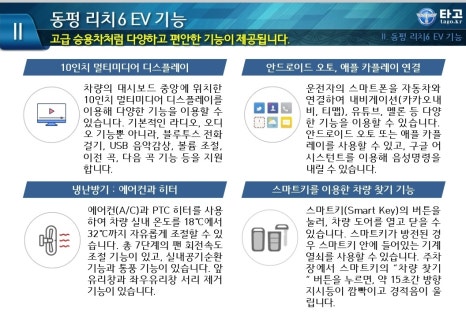 리치컴퍼니 이미지