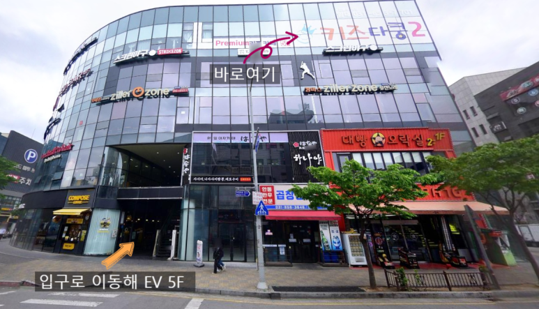 키즈다쿵2(평택점) 이미지