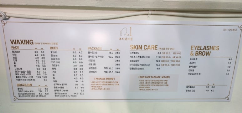 넘버원틴팅 이미지