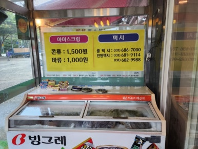 선화담배 이미지