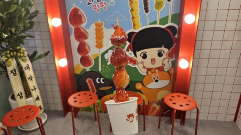 코미네탕후루 이미지