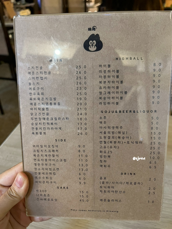 미광슈퍼 이미지