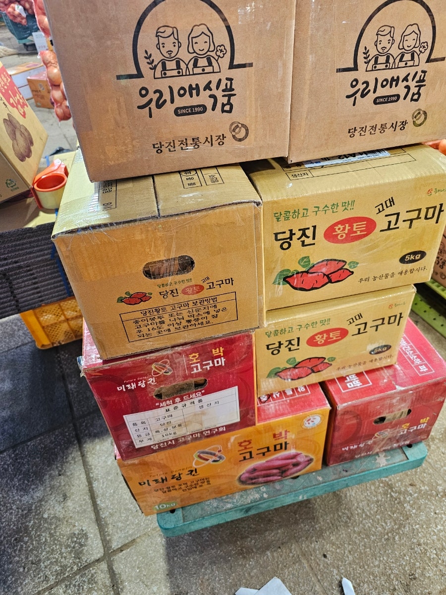 황토생강식품 이미지