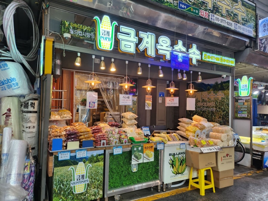 금계옥수수 이미지