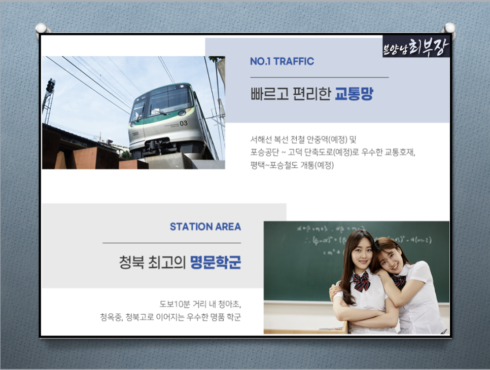 청옥환경산업 이미지