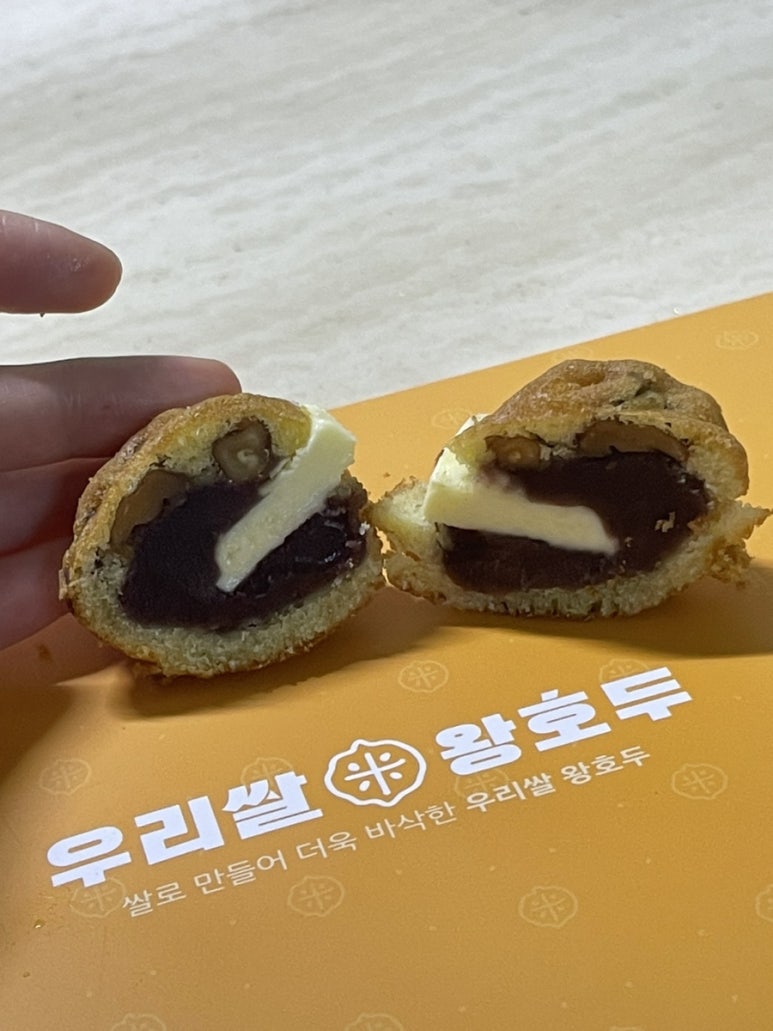 우리쌀왕호두 이미지