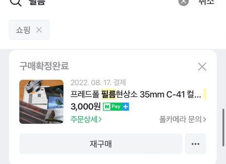 현상소 이미지