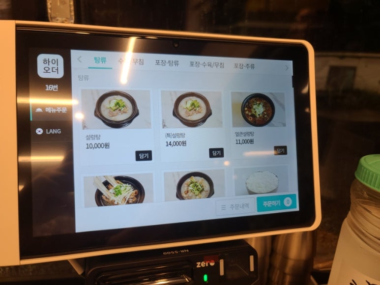 장안옥 이미지