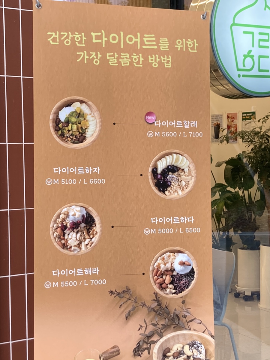 그릭 부천점 이미지