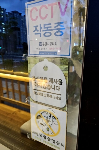 멕시카나치킨식당 이미지