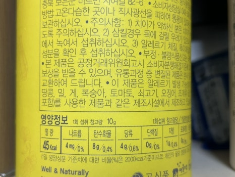 공식품영농조합법인 이미지