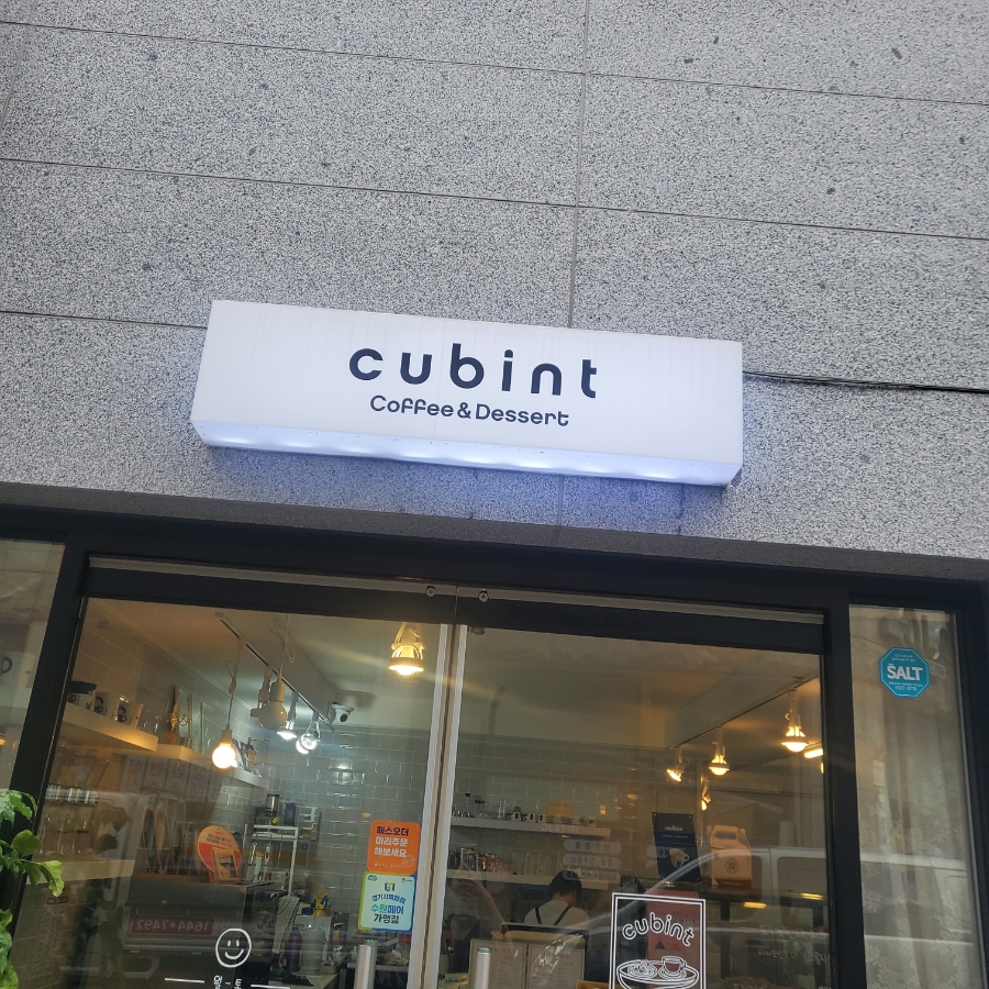 커빈트 이미지