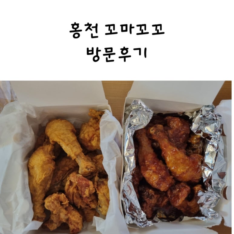 꼬마꼬꼬 이미지