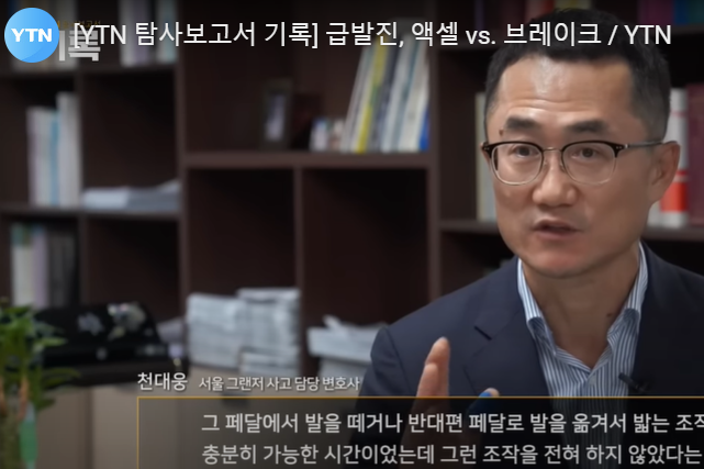 천대웅법률사무소 이미지