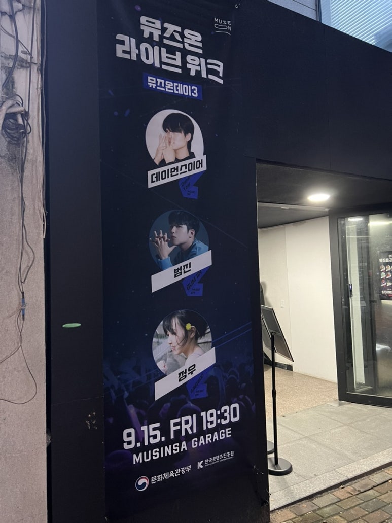 너드개러지 이미지